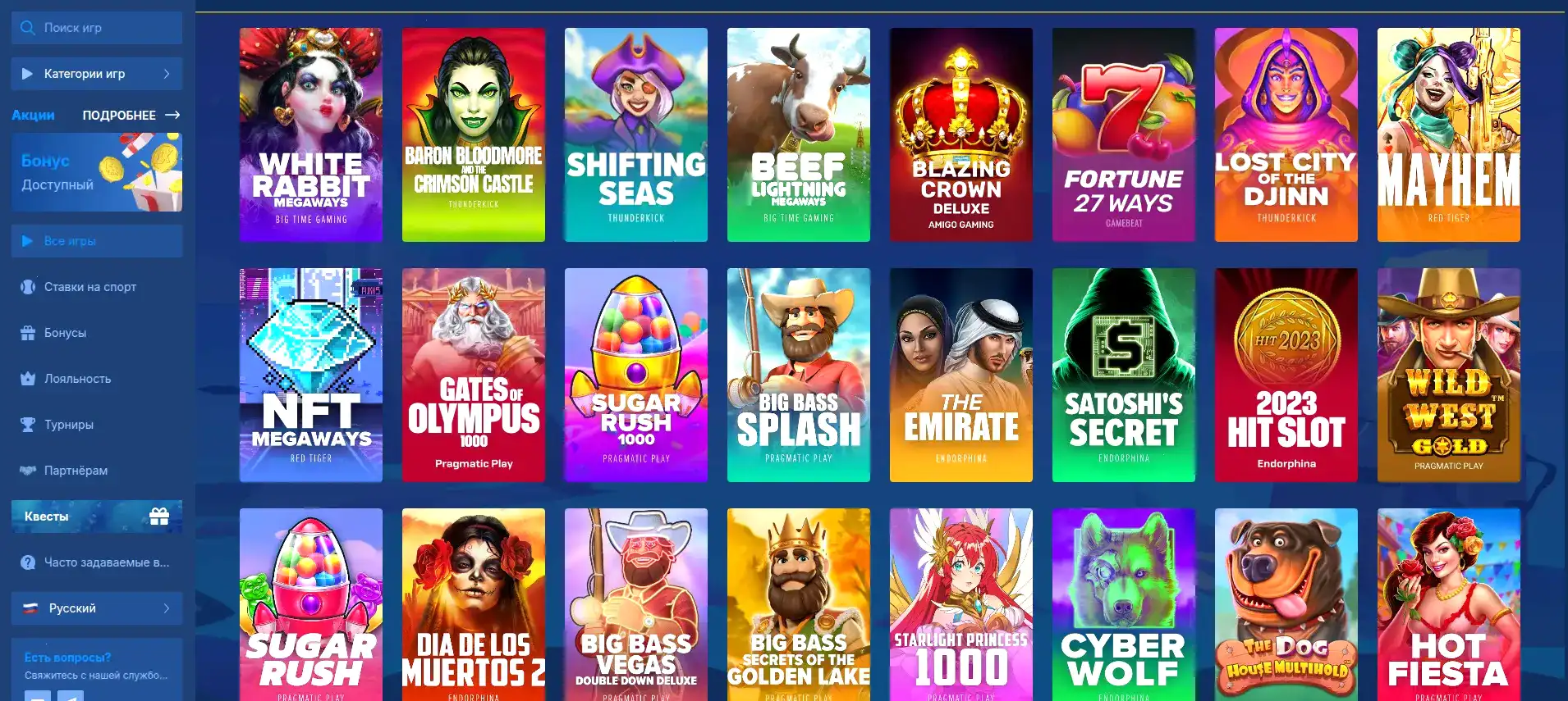 Процесс быстрой регистрации в казино Вован